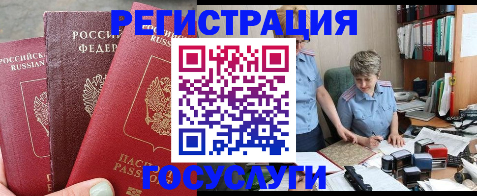 найти адрес прописки в Салехарде